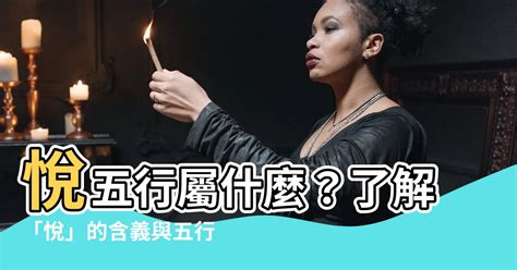 五行盤|快速瞭解你的五行屬性